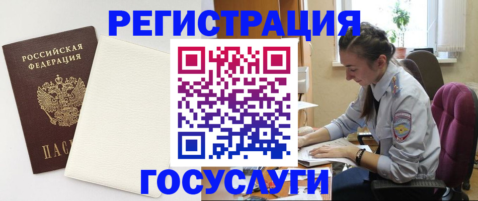 прописка для школы в Каргате